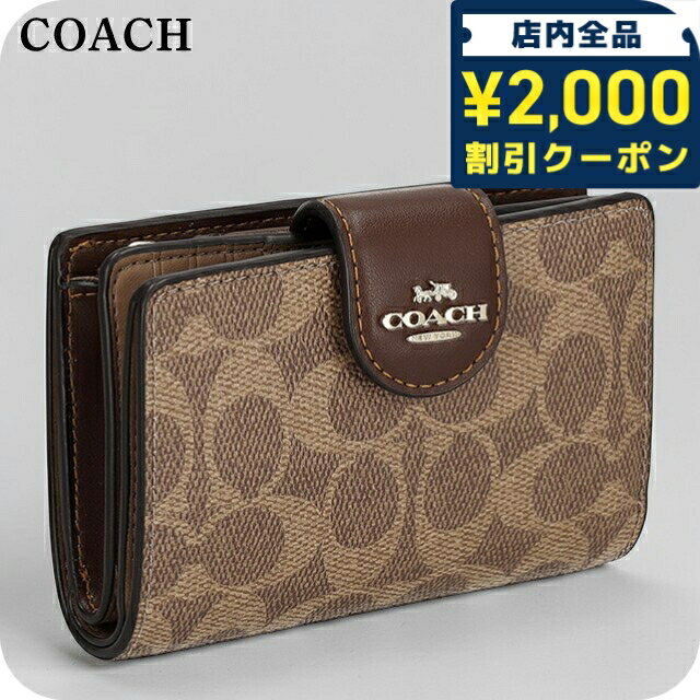 ＼2000円OFF+さらに9倍／ コーチ 二つ折り財布 二折財布 レディース ブランド COACH CW786 IMXHE タン/ブラウン