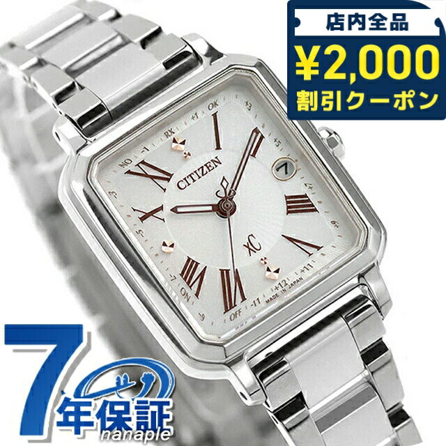 xC - 【リップケース付】 シチズン クロスシー hikari collection Square 2way Model Happy Flight エコ・ドライブ電波 腕時計 ブランド レディース チタン 替えベルト 電波ソーラー CITIZEN xC ES9500-51A おしゃれ 防水 軽い 華奢 かわいい プレゼント 女性 実用的