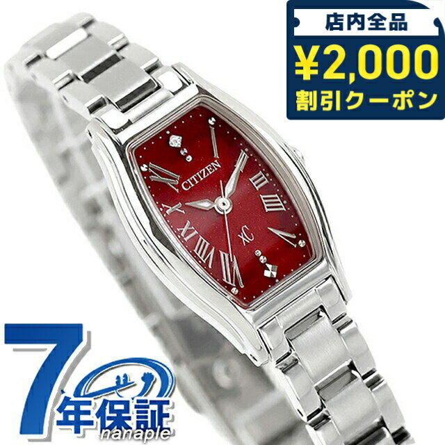楽天市場】シチズン エコドライブ ダイヤ（レディース腕時計｜腕時計