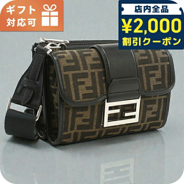 楽天市場】ショルダーバッグ レディース（ブランドフェンディ