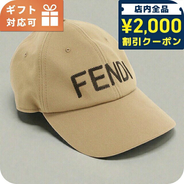 楽天市場】キャップ キッズ（ブランドフェンディ）（帽子｜バッグ