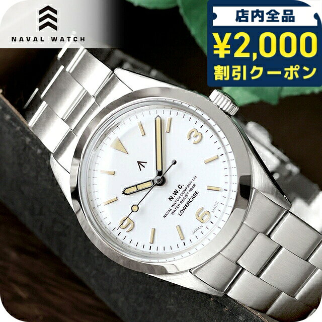 楽天市場】vh31（腕時計）の通販