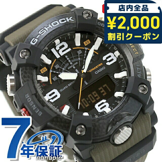 楽天市場】g－shock gg-b100-1a3（駆動方式（腕時計）クオーツ）の通販