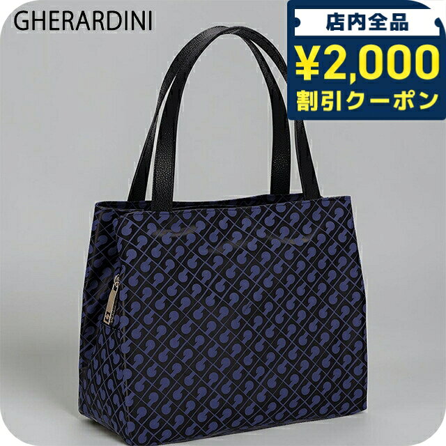 Rakuten - ＼2000円OFF+さらに9倍／ ゲラルディーニ トートバッグ レディース ブランド GHERARDINI Italy GH0223 ODISS ODISS 軽量 手提げ 高級 おしゃれ プレゼント 女性 実用的 かわいい