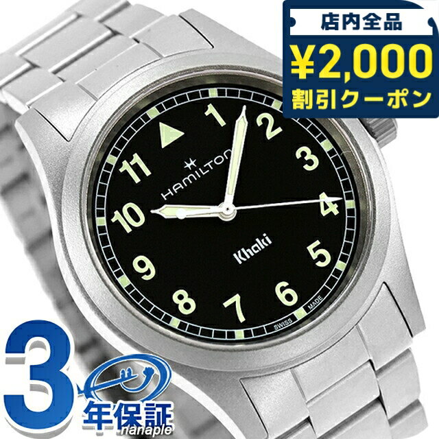 ӻפΤʤʤפ select shop㤨֡2000OFF+9ܡ ϥߥȥ  ե 38mm  Ӽ ӻ ֥  HAMILTON KHAKI FIELD H69401130 ʥ ֥å    ɿ ץ쥼  ŪפβǤʤ63,580ߤˤʤޤ