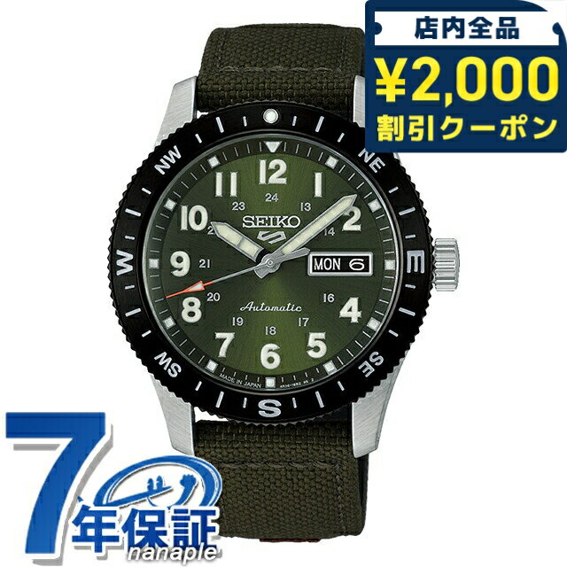 樂天商城 - ＼2000円OFFクーポン★さらに+9倍／ セイコー5 スポーツ フィールド 自動巻き 腕時計 ブランド メンズ Seiko 5 Sports HDB008J アナログ カーキグリーン 日本製 おしゃれ 防水 プレゼント 男性 実用的