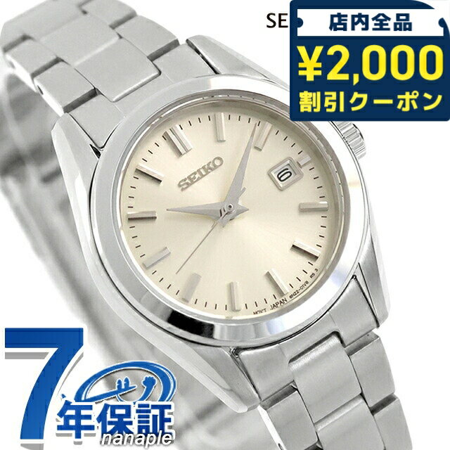 Rakuten - ＼2000円OFF+さらに9倍／ セイコーセレクション S Series クォーツ 電池式 腕時計 ブランド レディース SEIKO SELECTION HFH001P アナログ シルバー おしゃれ 防水 軽い 華奢 かわいい プレゼント 女性 実用的