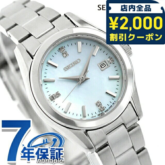 BVLGARI - セイコーセレクション S Series クォーツ 電池式 腕時計 ブランド レディース SEIKO SELECTION HFH003P アナログ ブルー おしゃれ 防水 軽い 華奢 かわいい プレゼント 女性 実用的 28160