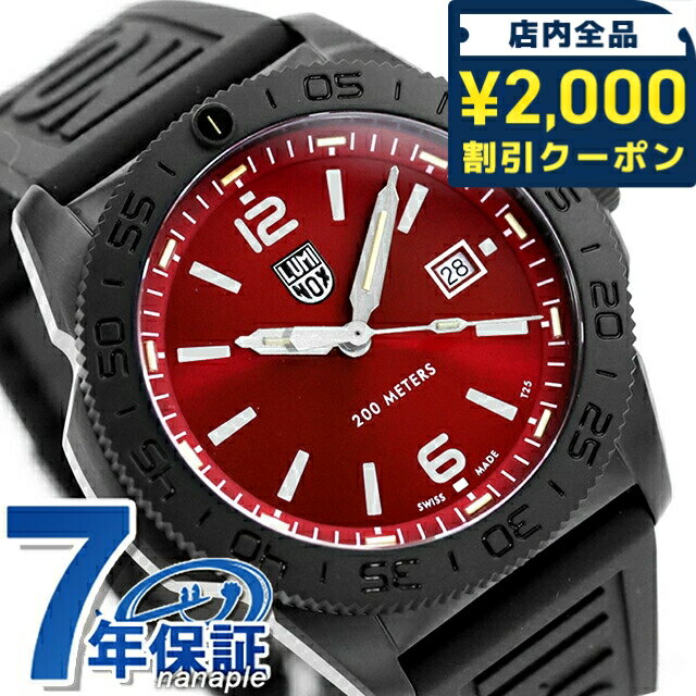 ルミノックス PACIFIC DIVER 3120 SERIES ク