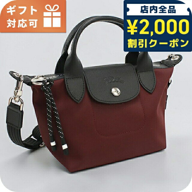 乐天商城 - ＼2000円OFFクーポン+さらに9倍／ ロンシャン ハンドバッグ レディース ブランド Longchamp 2WAY 1500 レッド 軽量 小さめ 手提げ 高級 おしゃれ プレゼント 女性 実用的 かわいい 35700