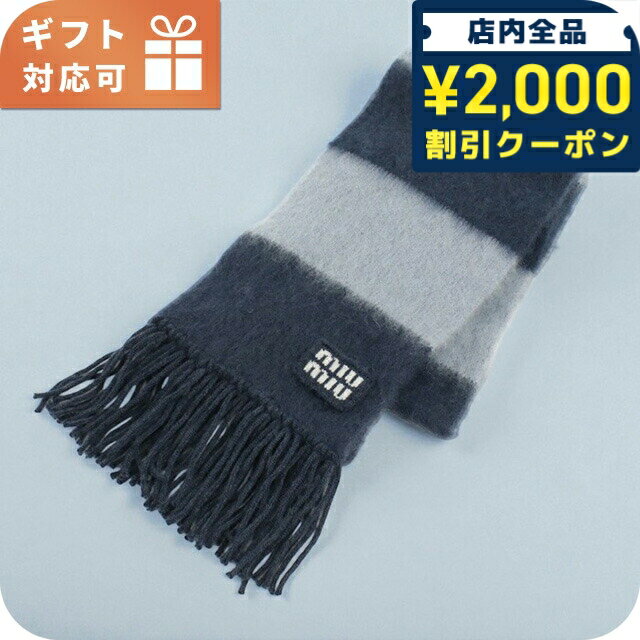 ＼2000円OFFクーポン+さらに9倍／ ミ