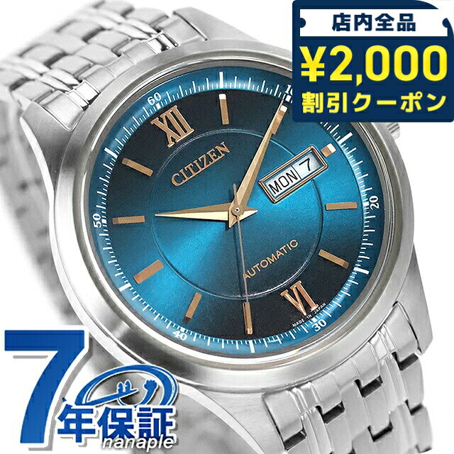 楽天市場】自動巻き スケルトン（シリーズCITIZENコレクション
