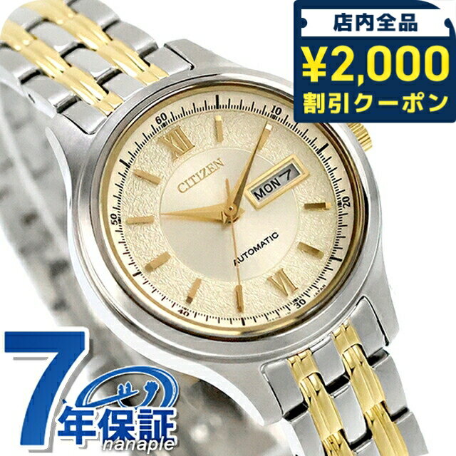 楽天市場】citizen pd7152－08aの通販