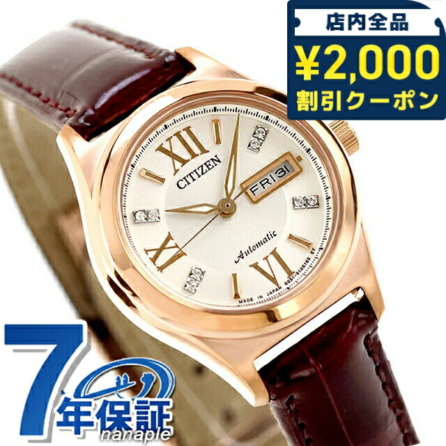 楽天市場】自動巻き スケルトン（ブランドシチズン）（腕時計）の通販