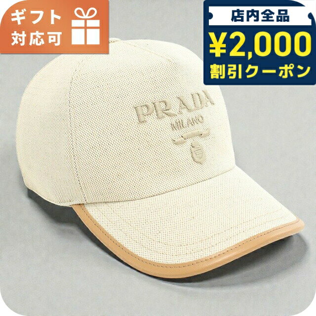 �ץ�� ����å� ��� �֥��� PRADA 2HC179 NATURALE ˹�� ���٤��ǥ�