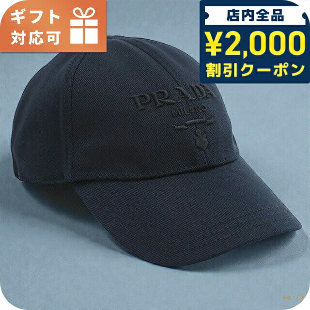 �ץ�� ����å� ��� �֥��� PRADA 2HC274 �֥롼 ˹�� ���٤��ǥ�