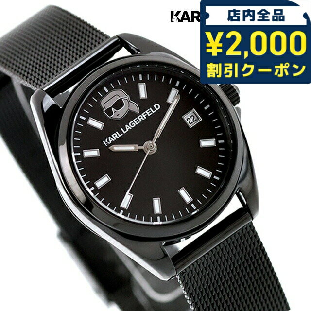 Rakuten - ＼2000円OFFクーポン+さらに9倍／ カール・ラガーフェルド ラウンド エッセンシャル クォーツ 電池式 腕時計 ブランド レディース KARL LAGERFELD R0553107501 アナログ ブラック 黒 おしゃれ 防水 かわいい プレゼント 女性 実用的 29920