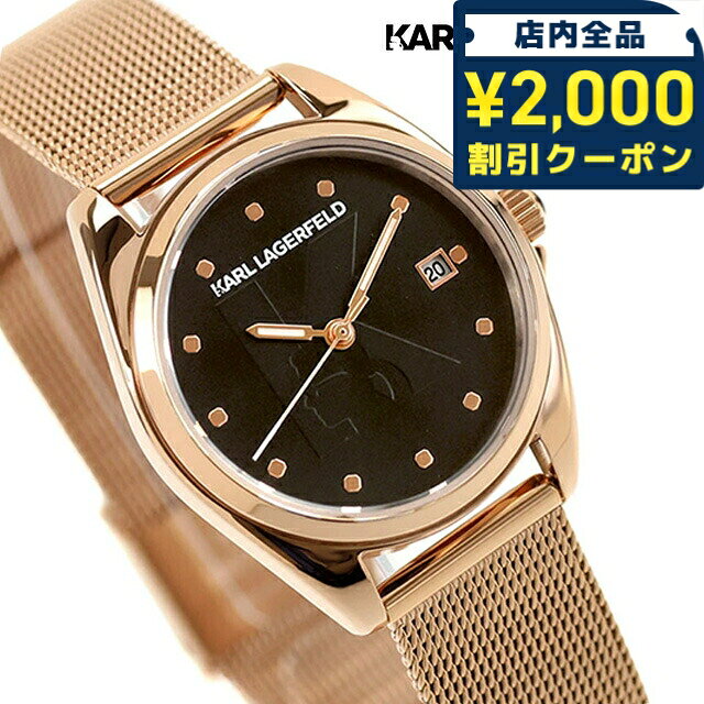 Rakuten - ＼2000円OFFクーポン+さらに9倍／ カール・ラガーフェルド ラウンド エッセンシャル クォーツ 電池式 腕時計 ブランド レディース KARL LAGERFELD R0553107502 アナログ ブラック ピンクゴールド 黒 おしゃれ 防水 かわいい プレゼント 女性 実用的 29920