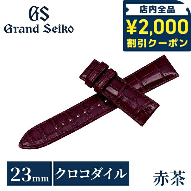 乐天商城 - グランドセイコー 公式 純正 時計ベルト 23mm 替えベルト ブランド メンズ Grand Seiko RG03W23RD 赤茶 赤