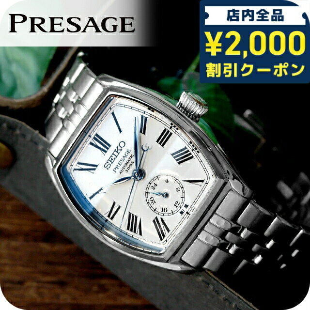楽天市場】seiko sarw013の通販