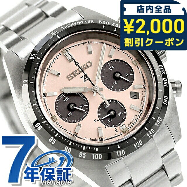 Rakuten - ＼2000円OFFクーポン+さらに9倍／ セイコー プロスペックス スピードタイマー ソーラー 腕時計 ブランド メンズ クロノグラフ SEIKO PROSPEX SBDL127 アナログ クラシックローズ おしゃれ 防水 文字盤 大きい プレゼント 男性 実用的 79200