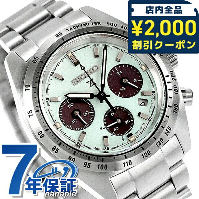 セイコー プロスペックス スピードタイマー ソーラー 腕時計 ブランド メンズ クロノグラフ SEIKO PROSPEX SBDL129 アナログ オパールグリーン おしゃれ 防水 文字盤 大きい プレゼント 男性 実用的