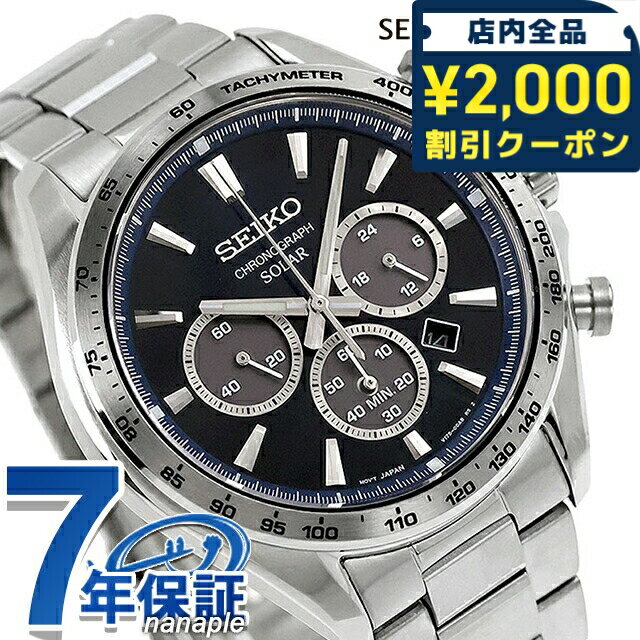 SWATCH - セイコーセレクション S Series ソーラー 腕時計 ブランド メンズ クロノグラフ SEIKO SELECTION SBPY183 アナログ ネイビー おしゃれ 防水 プレゼント 男性 実用的 36960