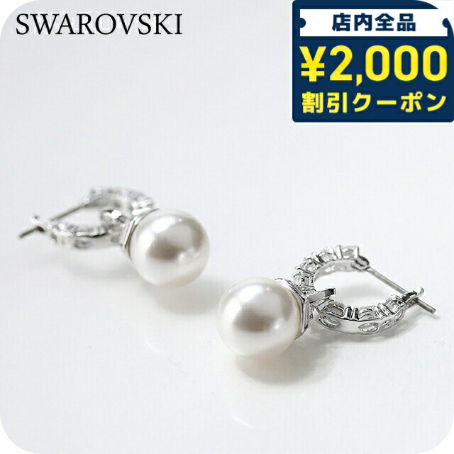 Rakuten - ＼2000円OFFクーポン+さらに9倍／ スワロフスキー ピアス レディース ブランド SWAROVSKI Matrix フープ スワロフスキー 両耳用 5691716 シルバー アクセサリー 24170