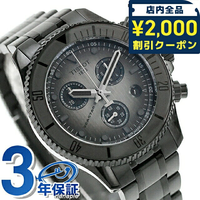 楽天市場】tissot 交換 ベルト（文字盤の種類クロノグラフ）の通販