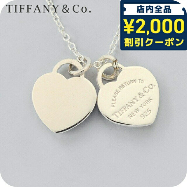 Rakuten - ＼2000円OFFクーポン+さらに9倍／ ティファニー ネックレス レディース ブランド Tiffany ハート 22309307 シルバー アクセサリー 51890