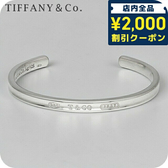 乐天商城 - ＼2000円OFFクーポン+さらに9倍／ ティファニー ブレスレット レディース ブランド Tiffany バングル 22992422 シルバー アクセサリー 100760
