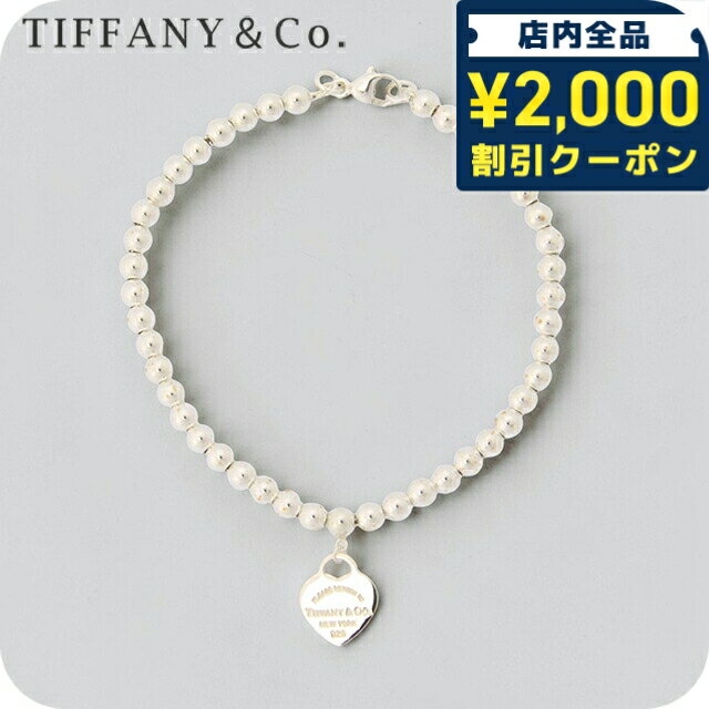 樂天商城 - ＼2000円OFF+さらに9倍／ ティファニー ブレスレット レディース ブランド Tiffany ハート 23984024 シルバー アクセサリー