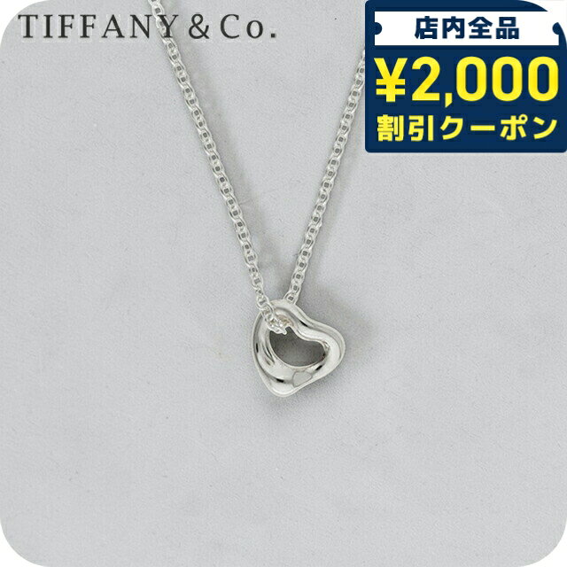 Rakuten - ＼2000円OFFクーポン+さらに9倍／ ティファニー ネックレス レディース ブランド Tiffany ハート Spain 73368812 シルバー アクセサリー 42590