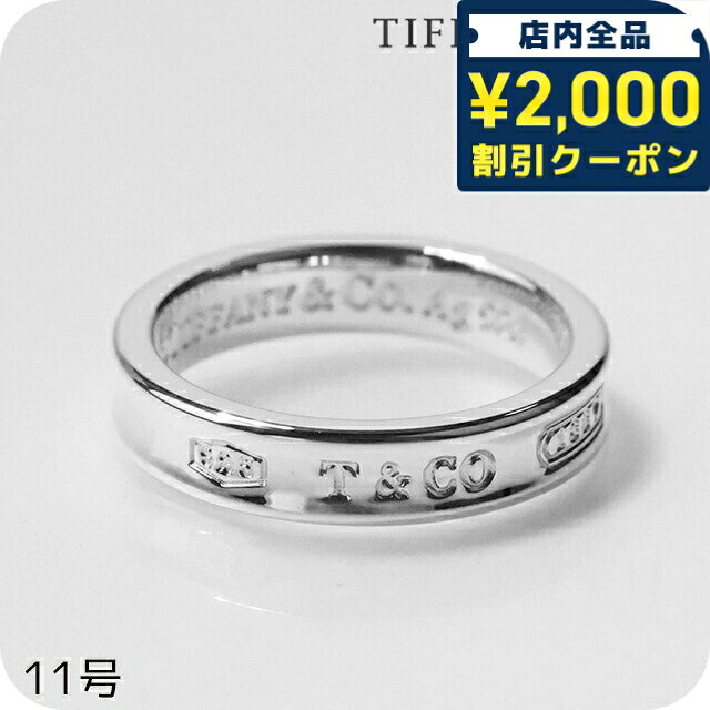 ＼2000円OFFクーポン+さらに...