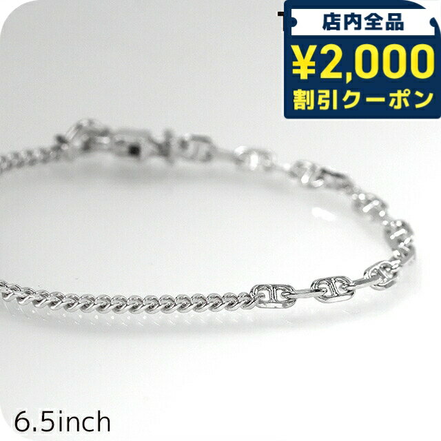 Silver - ＼2000円OFF+さらに9倍／ トムウッド ブレスレット メンズ レディース ブランド TOMWOOD Rue Bracelet 6.5inch 101202 シルバー アクセサリー 31480