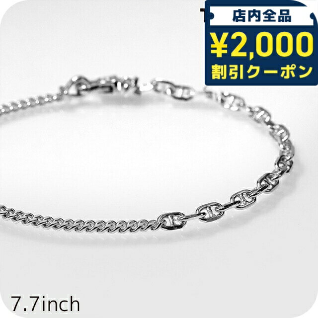 樂天商城 - ＼2000円OFFクーポン+さらに9倍／ トムウッド ブレスレット メンズ レディース ブランド TOMWOOD ルーブレスレット 7.7インチ 101202 シルバー アクセサリー 31480