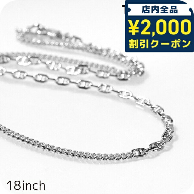 トムウッド ネックレス メンズ レディース ブランド TOMWOOD ルーチェーン 18インチ 101232 シルバー アクセサリー 48000