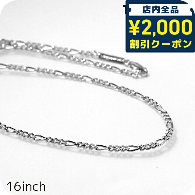 楽天市場】ドM（ネックレスチェーン｜男女兼用アクセサリー