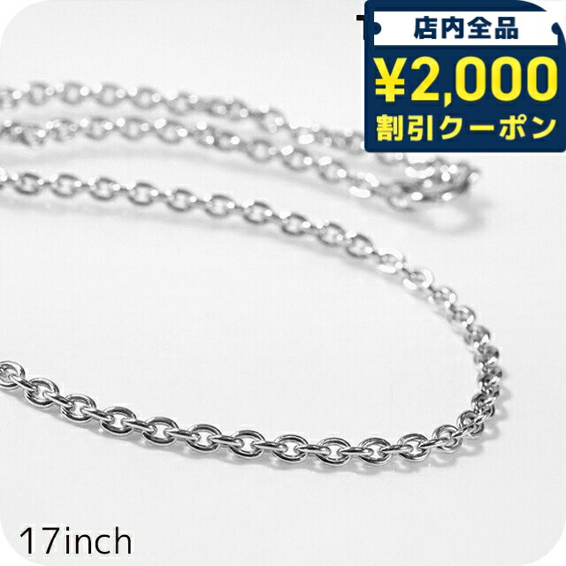 Rakuten - ＼2000円OFFクーポン+さらに9倍／ トムウッド ネックレス メンズ レディース ブランド TOMWOOD エイダチェーンスリム 17インチ 101425 シルバー アクセサリー 49900