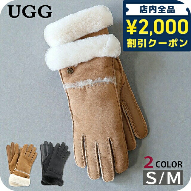 ��2000��OFF�����ݥ�+�����9�ܡ� ���� ���� ��ǥ����� �֥��� UGG SHEEPSKIN SEAMED GLOVE 17371 ��ʪ ���٤��ǥ�