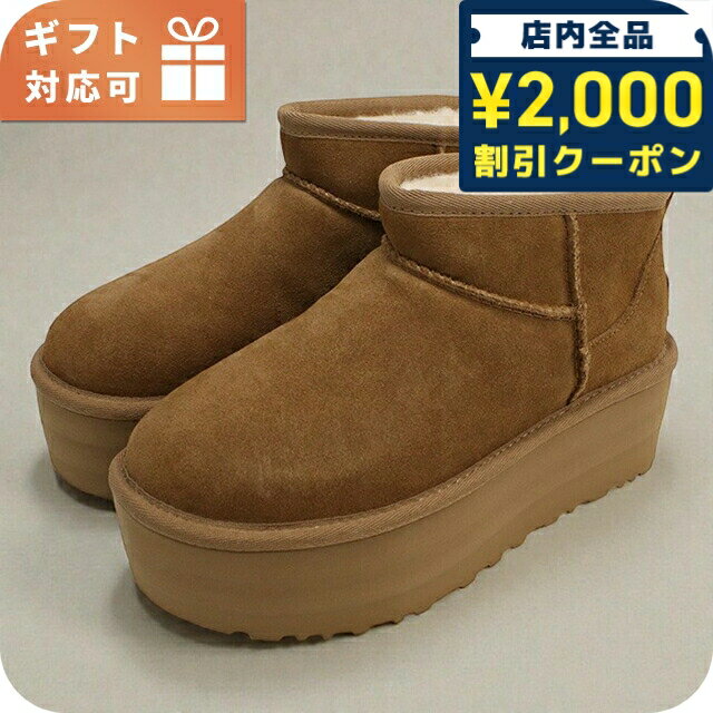 アグ ブーツ レディース ブランド UGG 1135092 ブラウン シューズ 選べるモデル