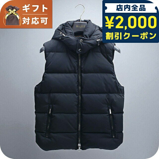 Rakuten - ＼2000円OFFクーポン+さらに9倍／ ムーレー MOORER FIRE-WK ダウンベスト MOUGI200307-FIRE-BLU-46 メンズ ブルー ダウンジャケット ブランド 123660