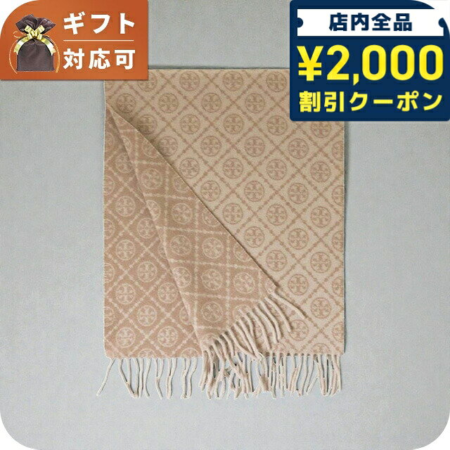 Rakuten - ＼2000円OFFクーポン+さらに9倍／ トリーバーチ TORY BURCH T MONOGRAM OBLONG SCARF マフラー 164571-250 レディース マフラー ブランド 31840