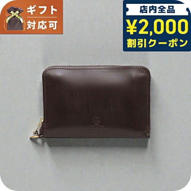 樂天商城 - ＼2000円OFFクーポン+さらに9倍／ グレンロイヤル GLENROYAL WALLET WITH DIVIDERS 財布 03-6025-CIGAR ユニセックス ブランド 44540