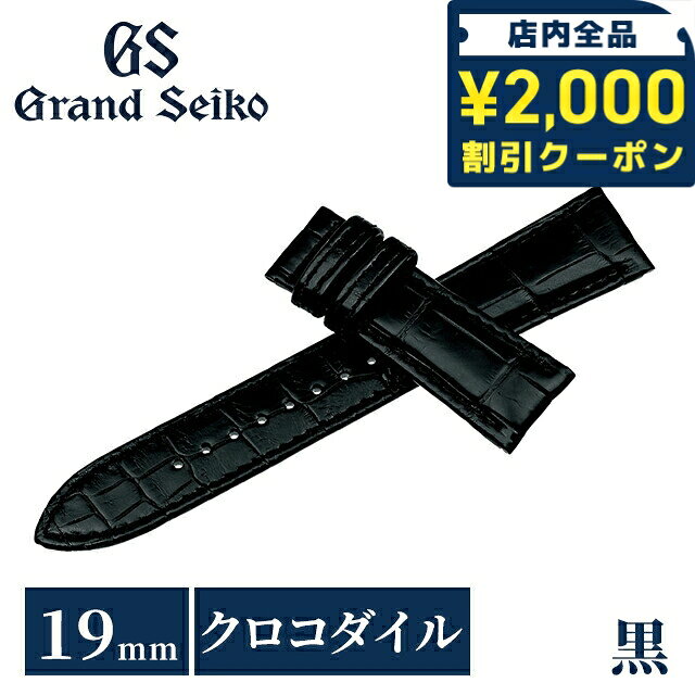＼2000円OFFクーポン+さらに9倍／ グランドセイコー 公式 純正 時計ベルト 19mm 替えベルト ブランド メンズ Grand Seiko XGL00119 ブラック 黒 41800