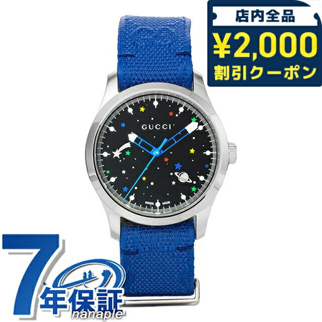 ＼2000円OFFクーポン+さらに9倍／ グッチ ジータイムレス クォーツ 電池式 腕時計 ブランド レディース GUCCI YA1264183 アナログ ブラック ブルー 黒 スイス製 高級 おしゃれ 防水 軽い 華奢 かわいい プレゼント 女性 実用的 73380