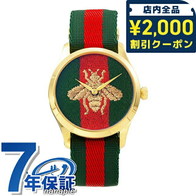 ��2000��OFF�����ݥ�+�����9�ܡ� ���å� ����������쥹 �������� ���Ӽ� �ӻ��� �֥��� ��� ��ǥ����� GUCCI YA126487B ���ʥ�...