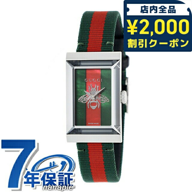 楽天市場】グッチ（ベルトカラーマルチカラー）（レディース腕時計