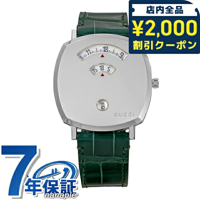 ��2000��OFF�����ݥ�+�����9�ܡ� ���å� ����å� �������� ���Ӽ� �ӻ��� �֥��� ��� ��ǥ����� GUCCI YA157414 ����С� ����...