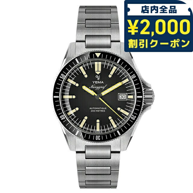 ＼2000円OFFクーポン+さらに9倍／ イエマ ネイビーグラフヘリテージ2025 自動巻き 腕時計 ブランド メンズ YEMA YNAV25-AM アナログ ブラック 黒 フランス製 おしゃれ 防水 プレゼント 男性 実用的
